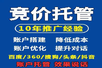 百度竞价案例：打造爆款广告